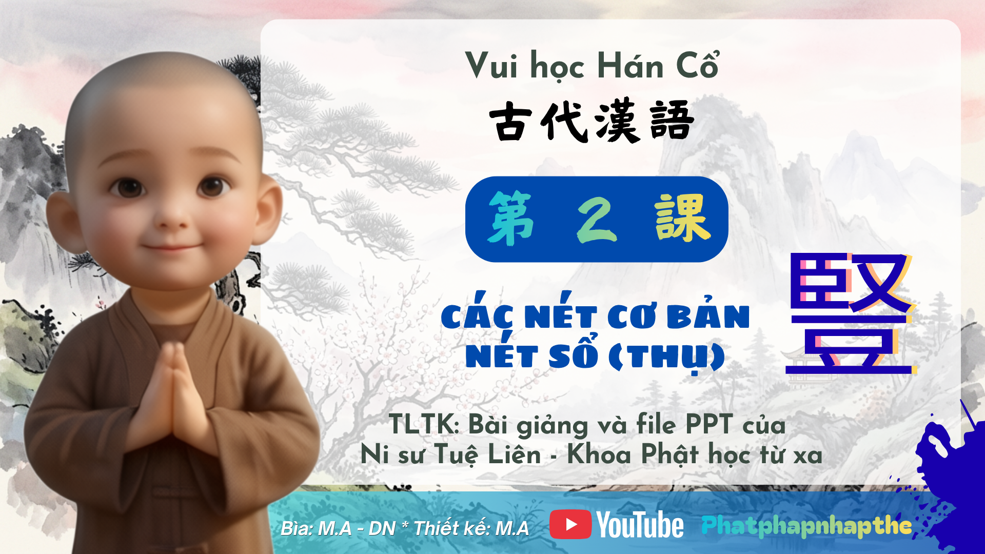 02 - Hán Cổ - Nét sổ