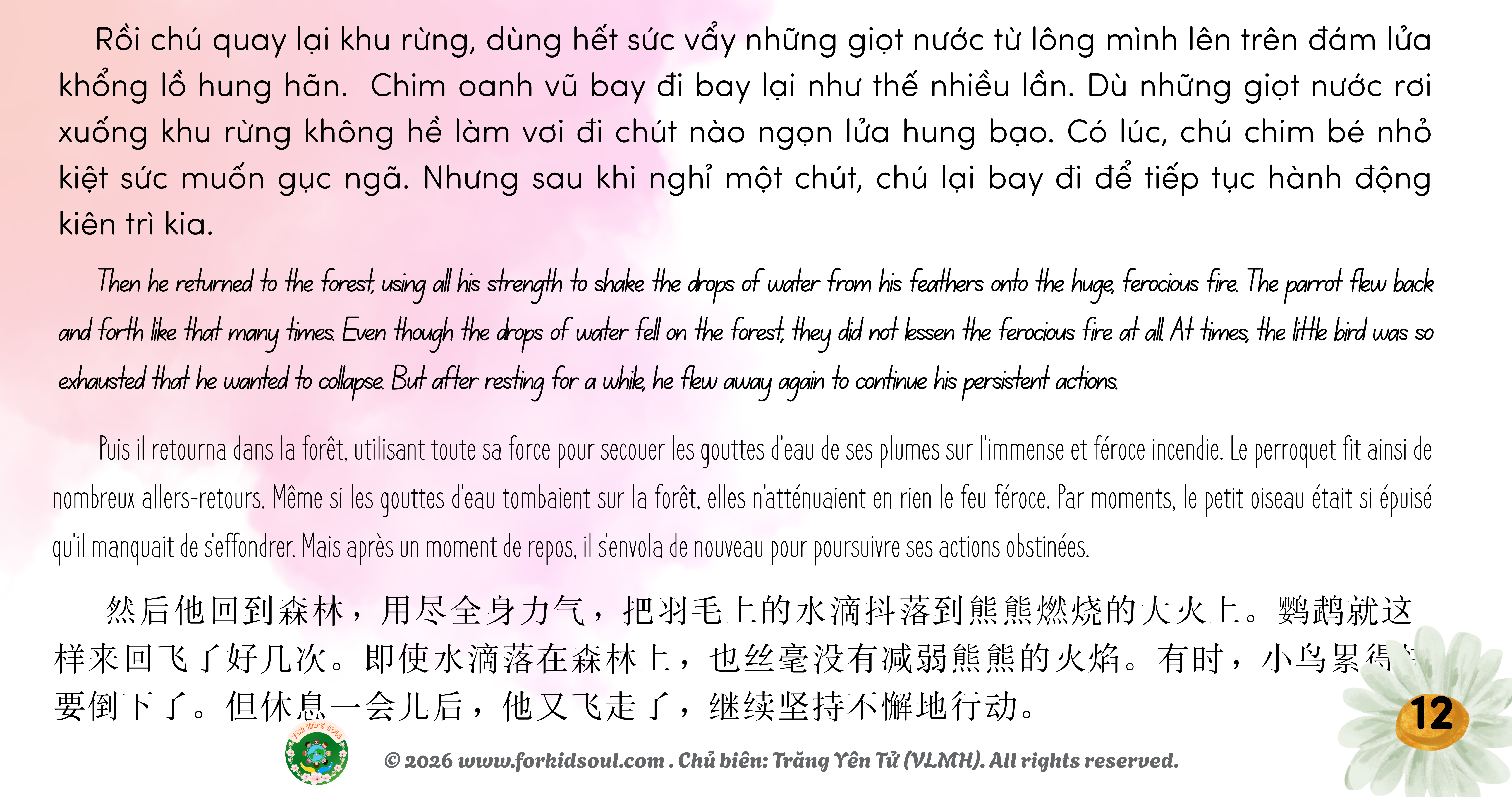 Chim oanh vũ nhân hậu page 11