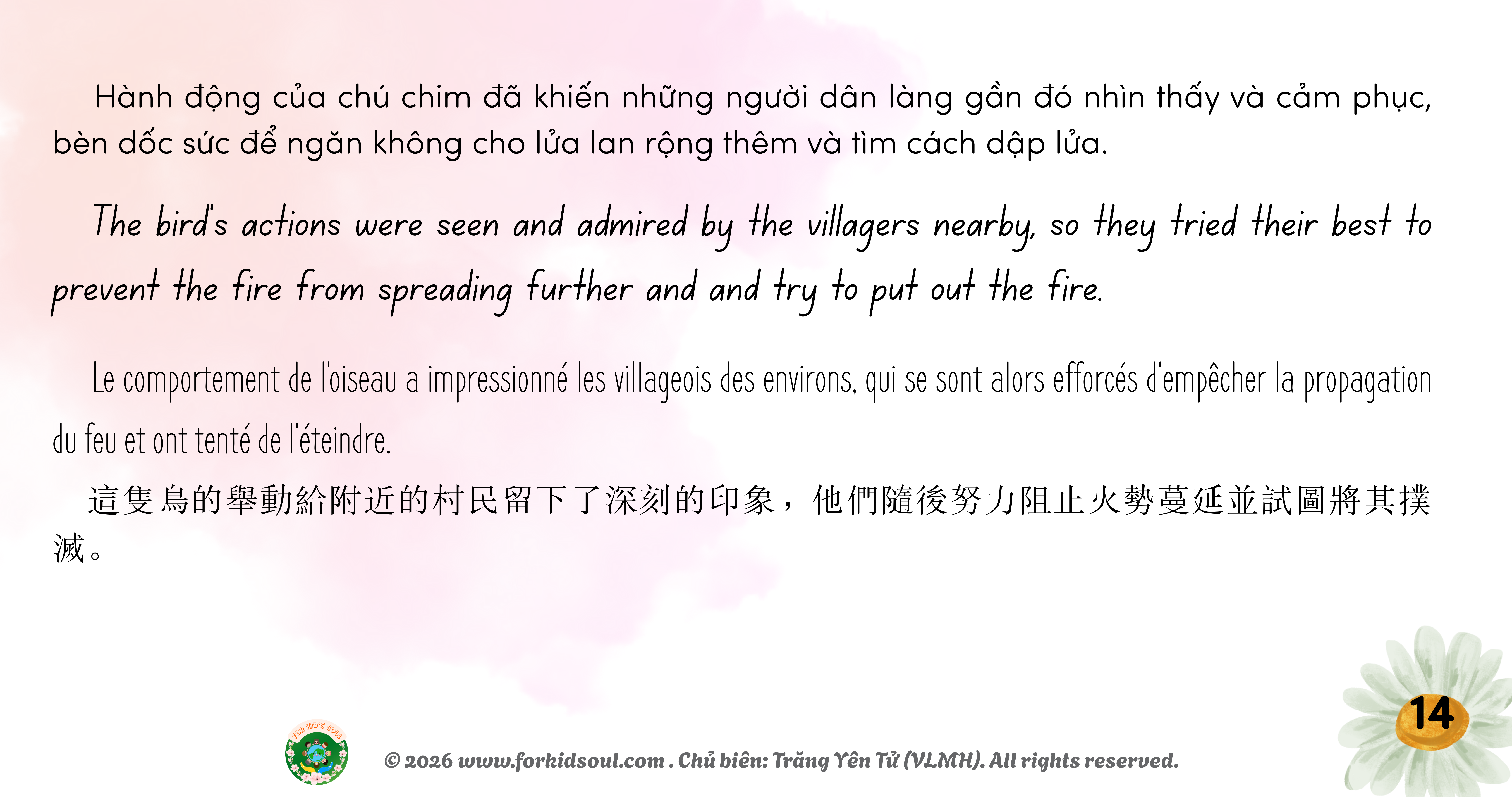 Chim oanh vũ nhân hậu page 13
