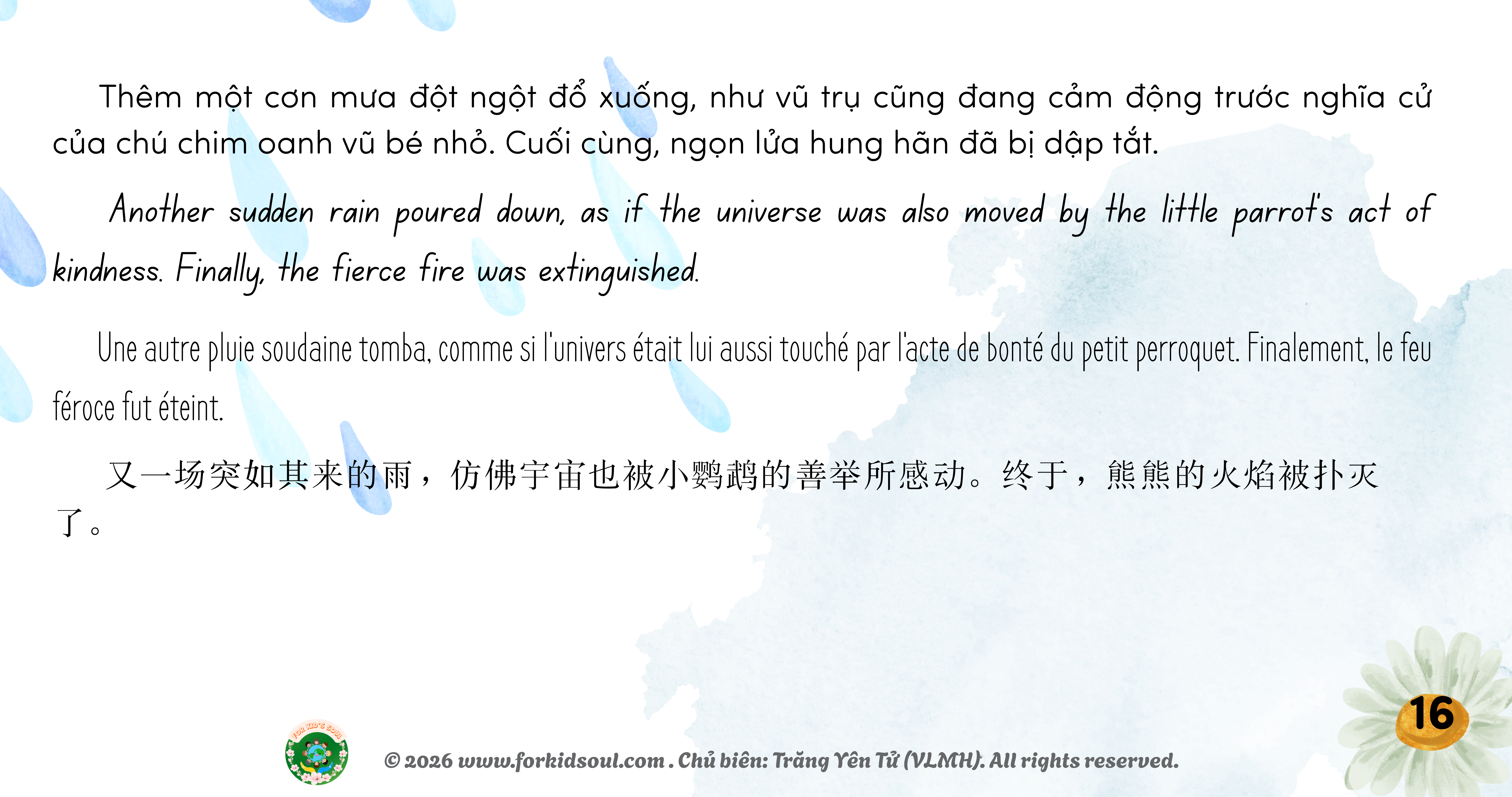 Chim oanh vũ nhân hậu page 15