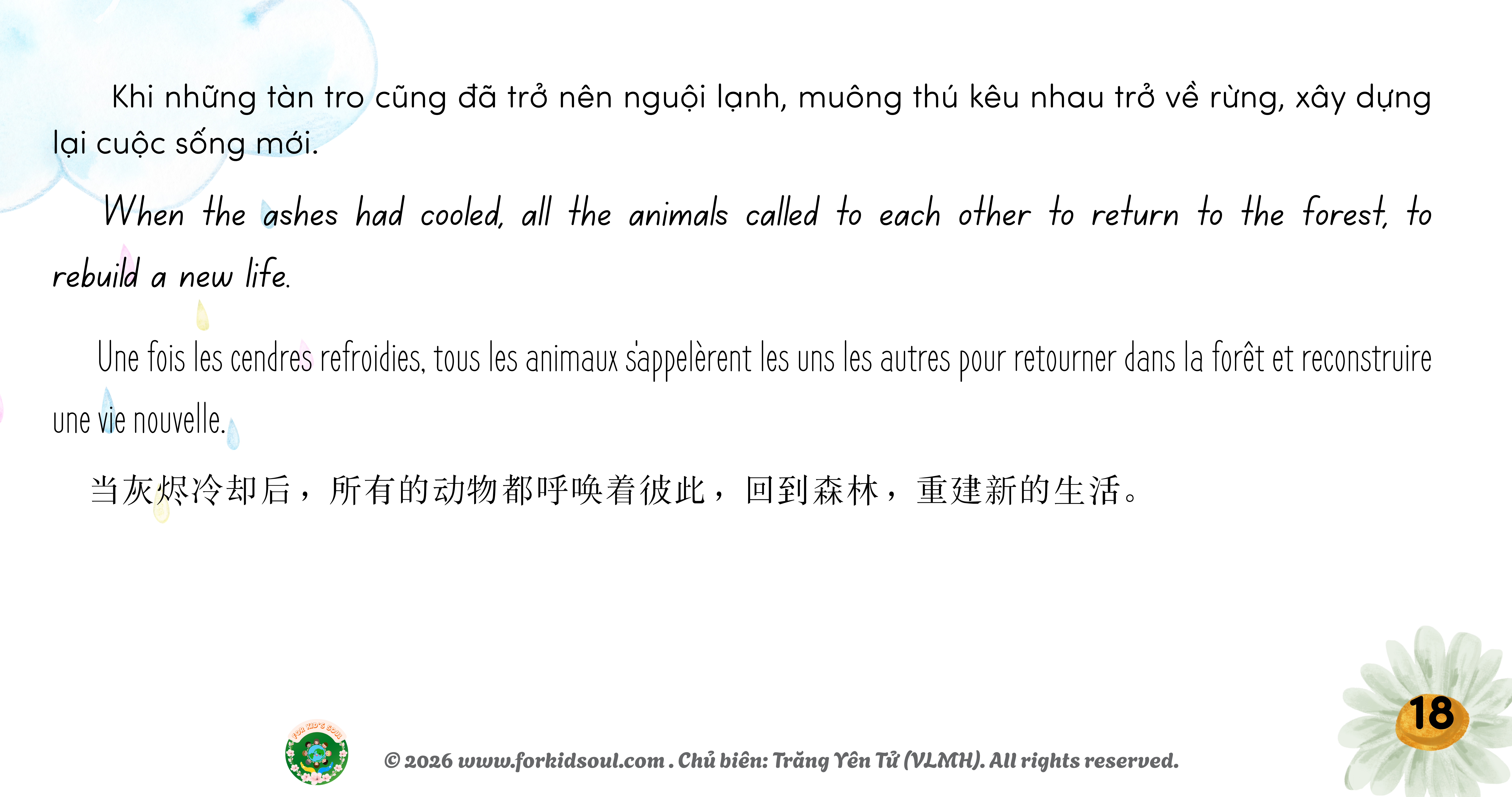 Chim oanh vũ nhân hậu page 17