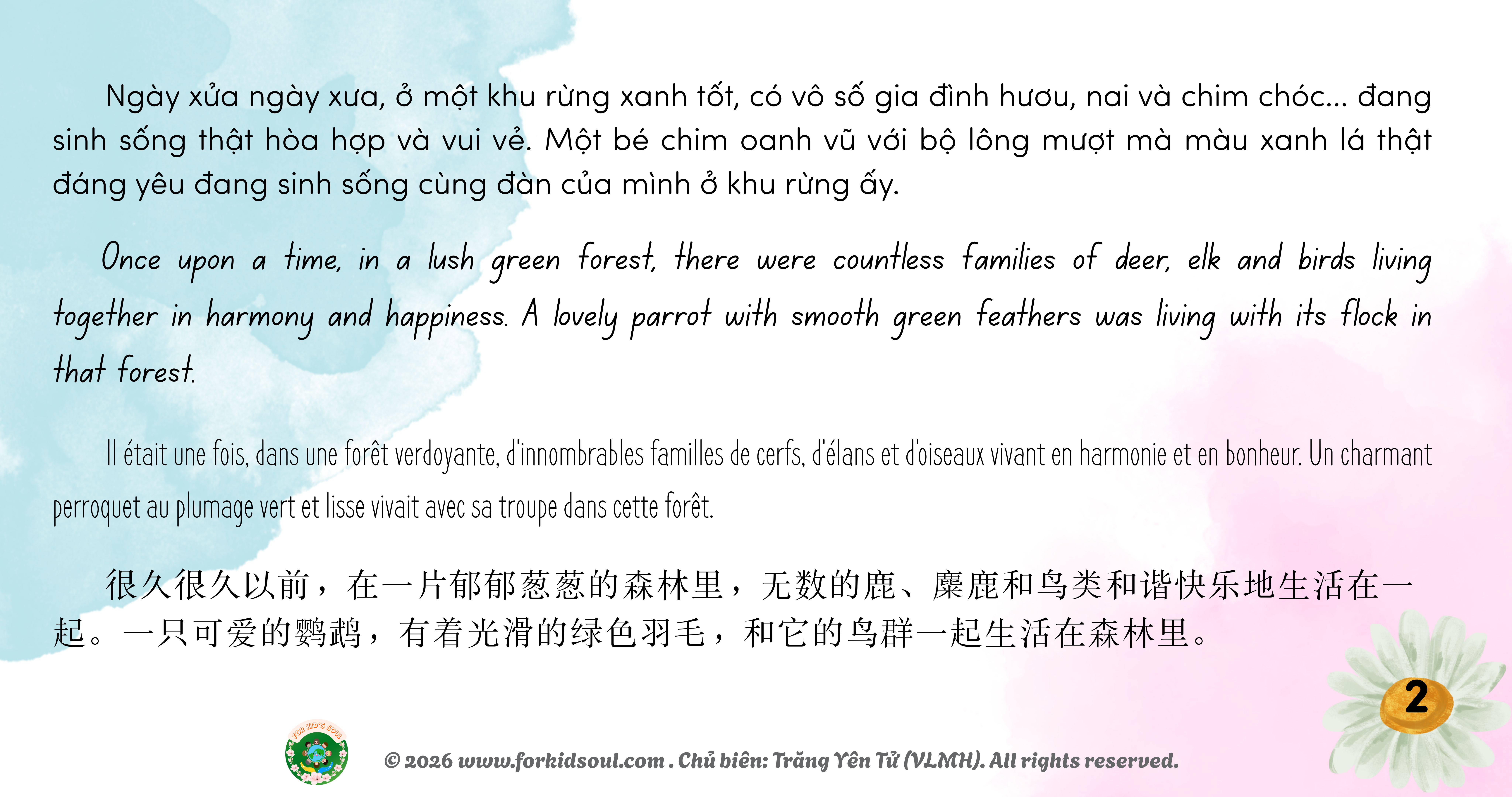 Chim oanh vũ nhân hậu page 1