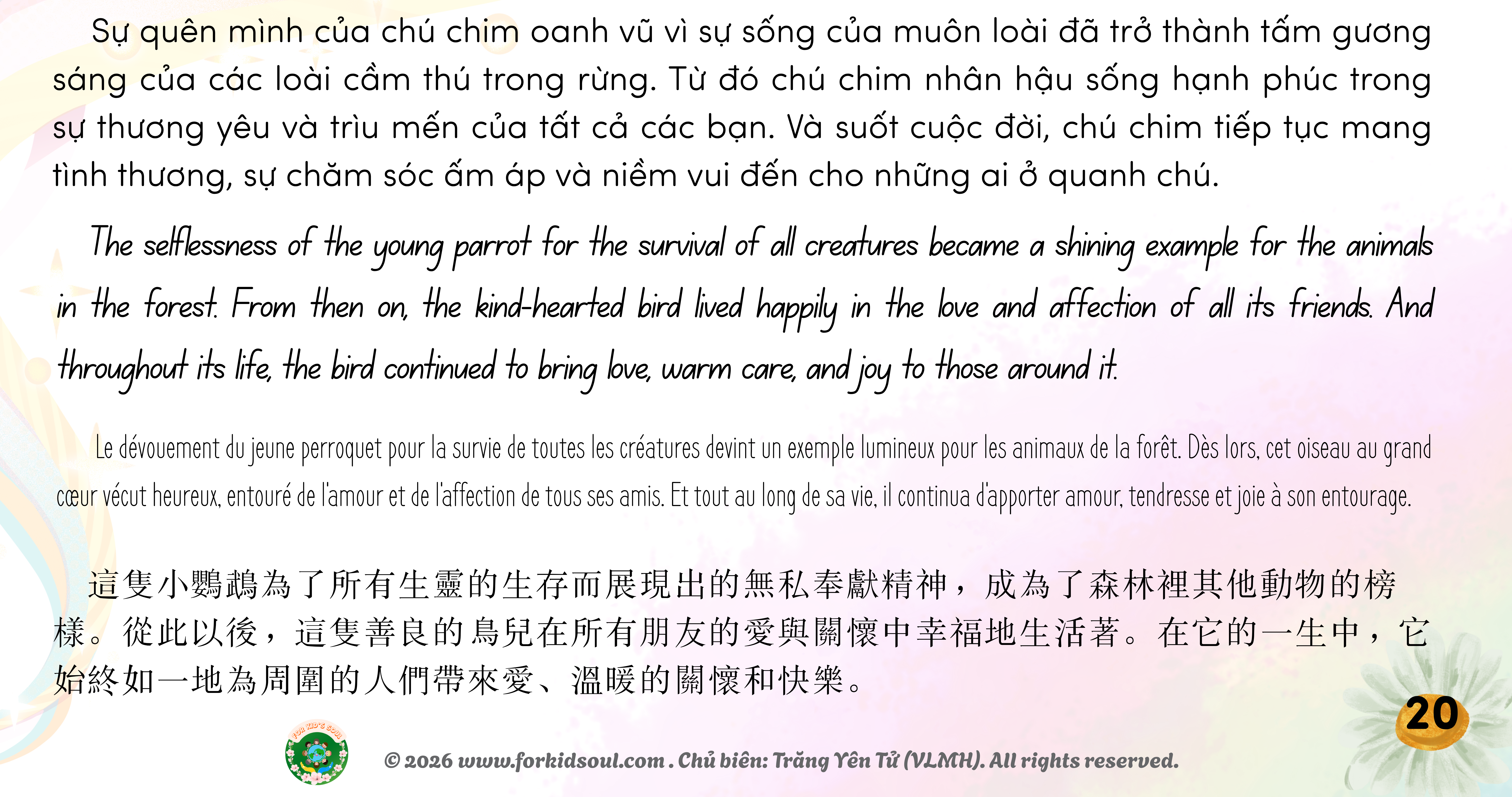 Chim oanh vũ nhân hậu page 19