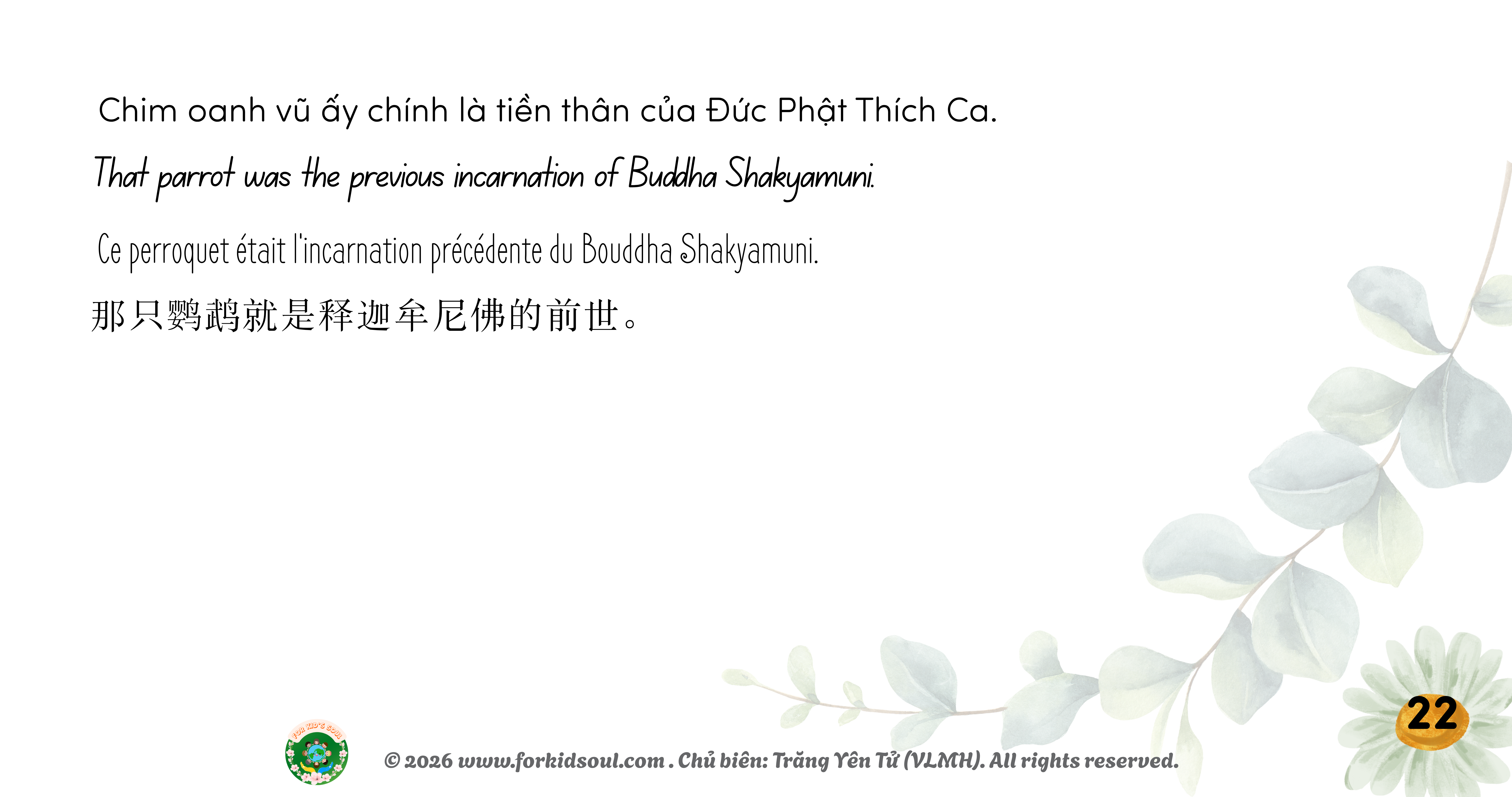 Chim oanh vũ nhân hậu page 21
