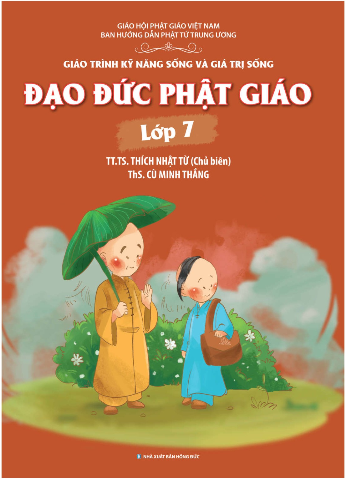 Lớp 7 thumbnail