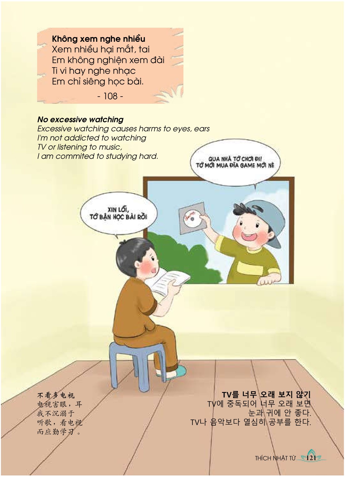 Tập 1 page 136