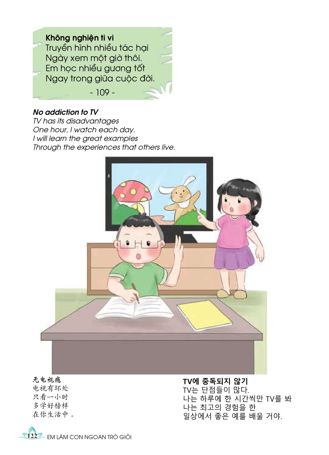Tập 1 page 137
