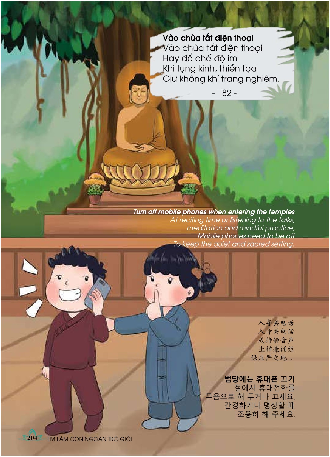 Tập 1 page 219