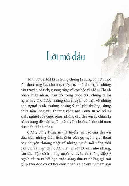 Tập 1 page 1