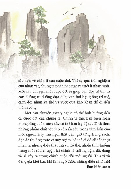Tập 1 page 2
