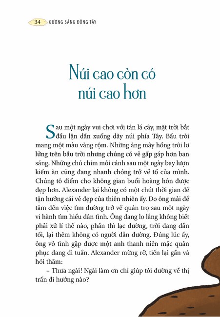 Tập 1 page 33