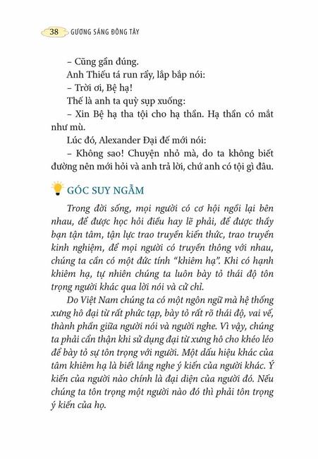Tập 1 page 37