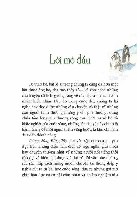 Tập 1 page 1