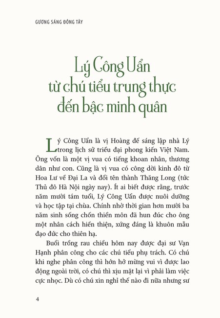 Tập 1 page 3