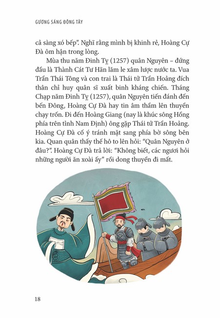 Tập 1 page 17