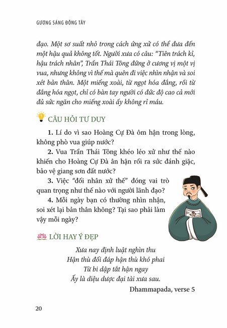 Tập 1 page 19