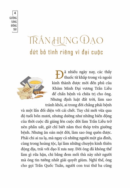 Tập 1 page 3