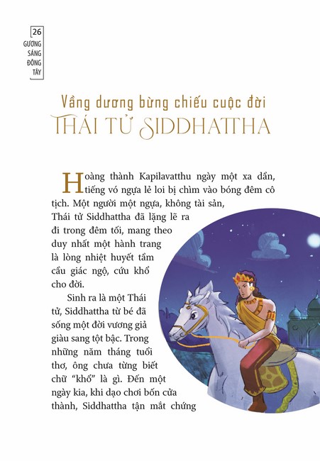 Tập 1 page 25