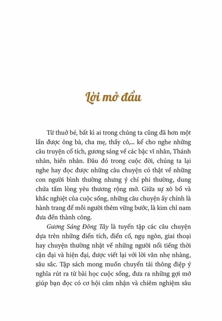 Tập 1 page 1