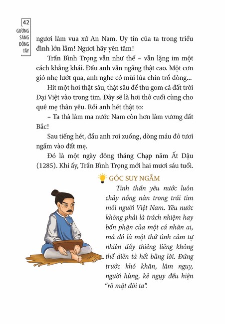 Tập 1 page 41