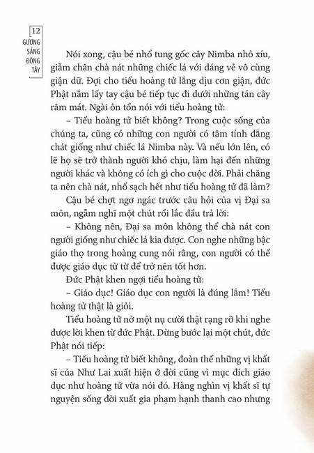 Tập 1 page 12