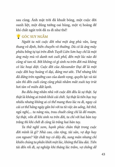 Tập 1 page 43