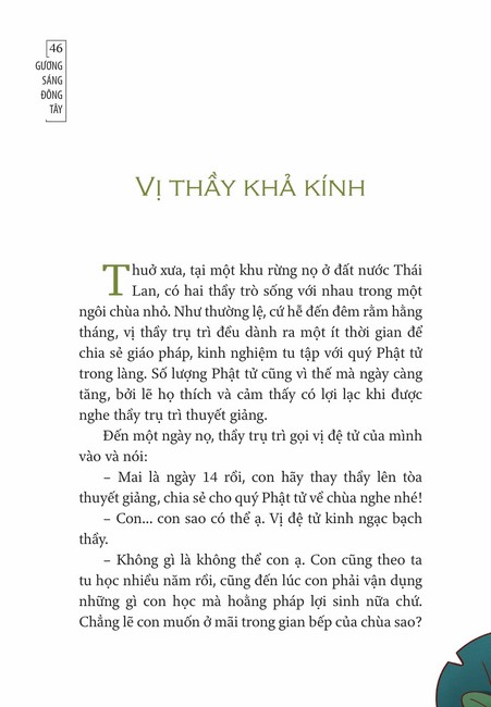 Tập 1 page 46
