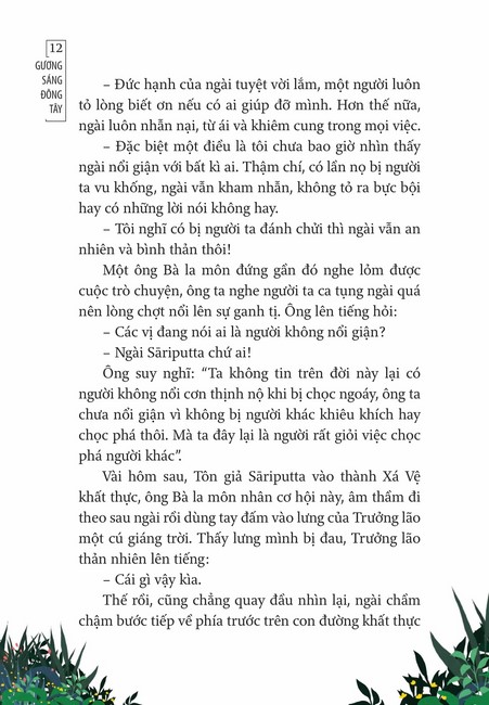 Tập 1 page 12