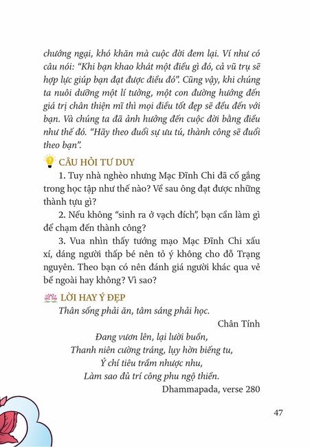 Tập 1 page 47
