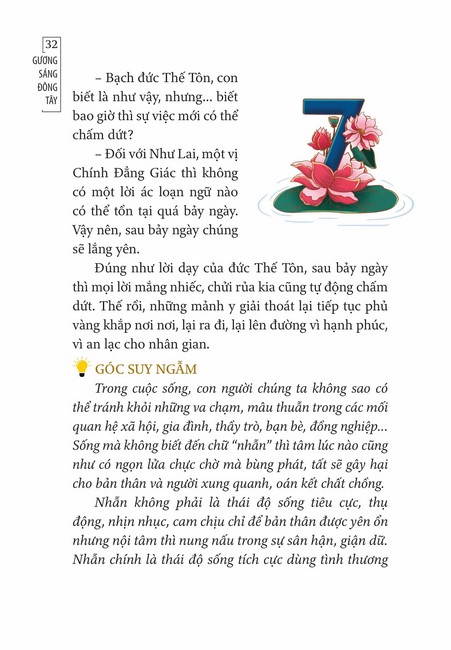 Tập 1 page 32