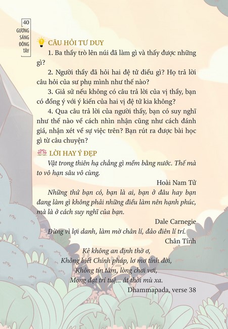 Tập 1 page 40
