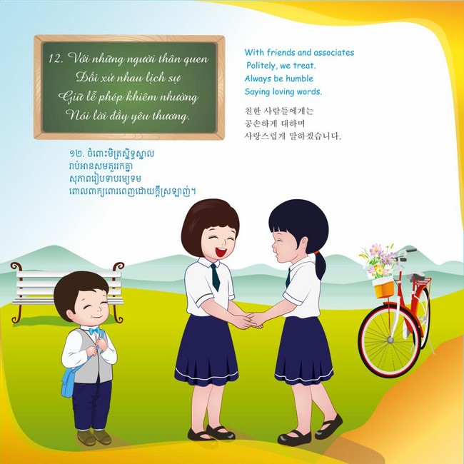Tập 1 page 16