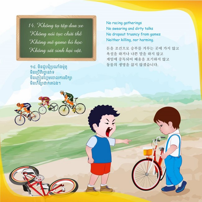 Tập 1 page 18