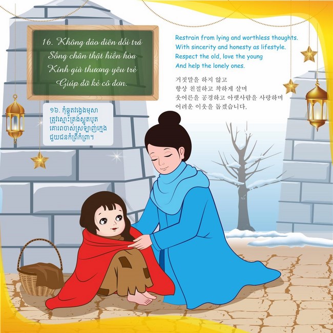 Tập 1 page 20