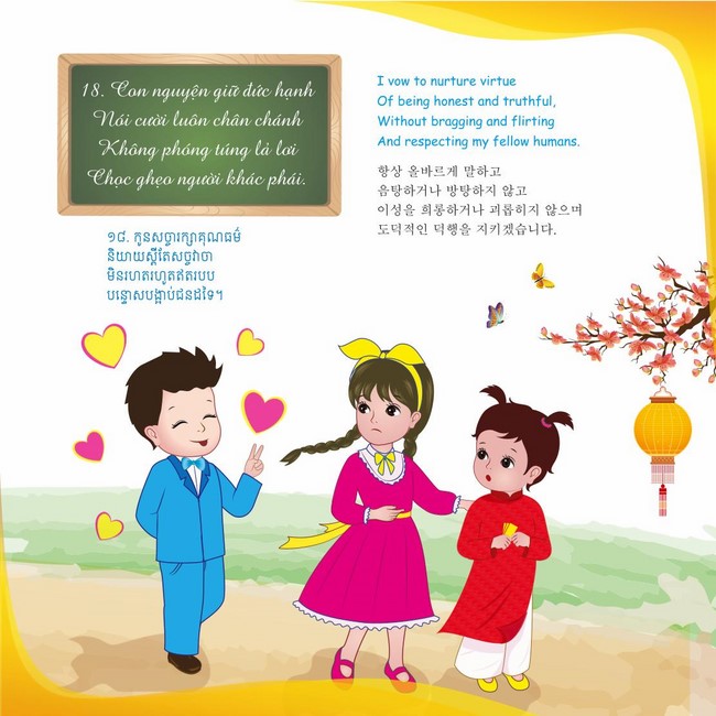Tập 1 page 22