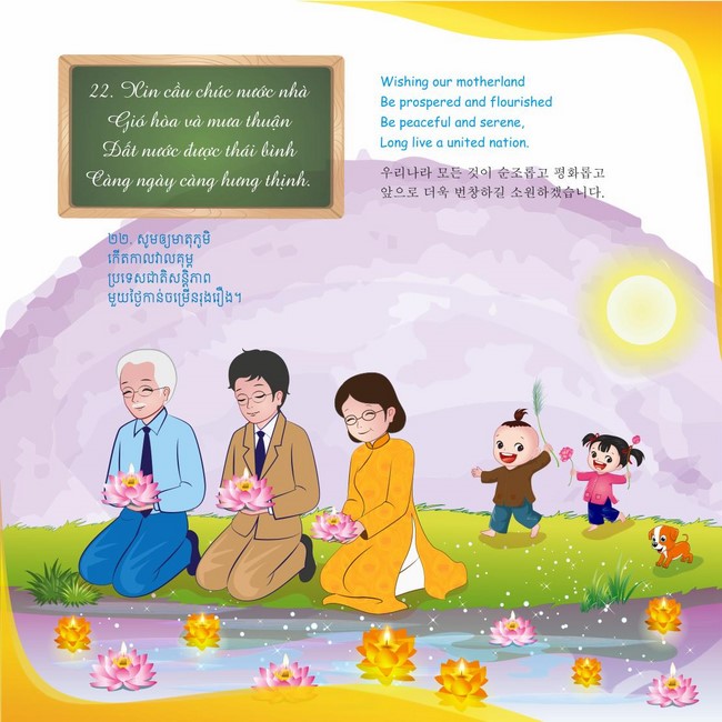 Tập 1 page 26